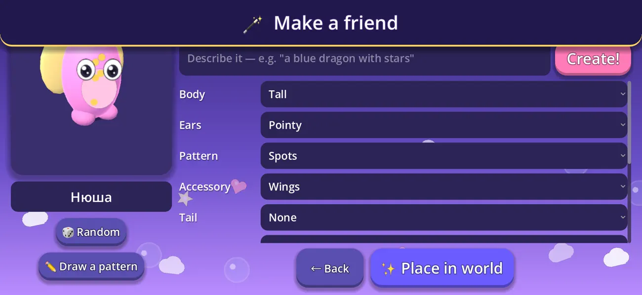 Wonderland: Make a Friend